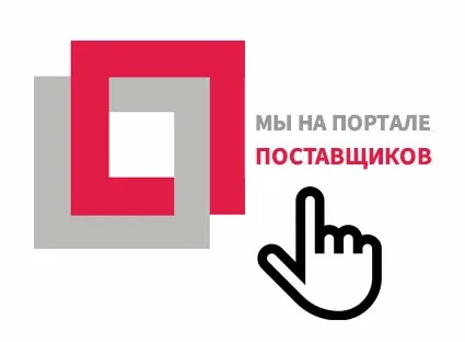 Мои оферты